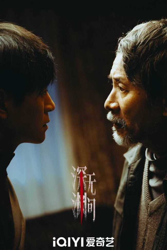 《幽谷持续》竣事 任嘉伦秦俊杰亦敌亦友献艺高智力博弈