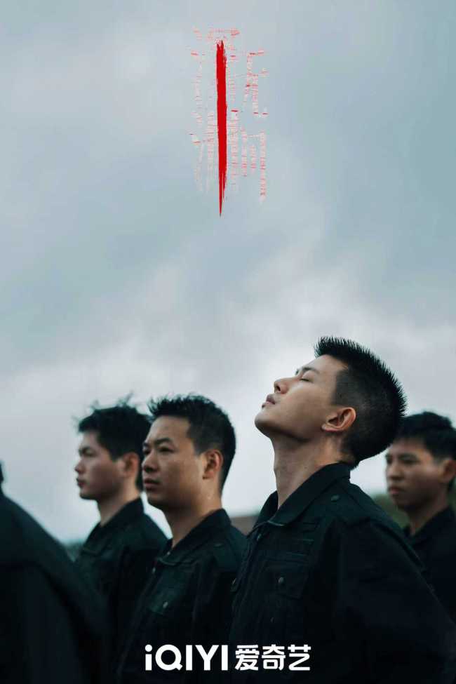 《幽谷持续》竣事 任嘉伦秦俊杰亦敌亦友献艺高智力博弈