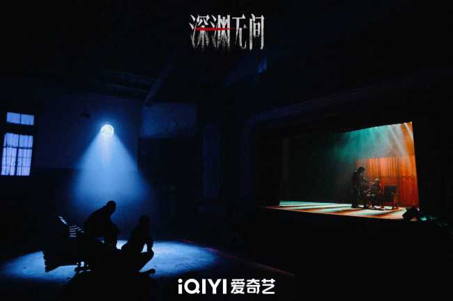 《幽谷持续》竣事 任嘉伦秦俊杰亦敌亦友献艺高智力博弈