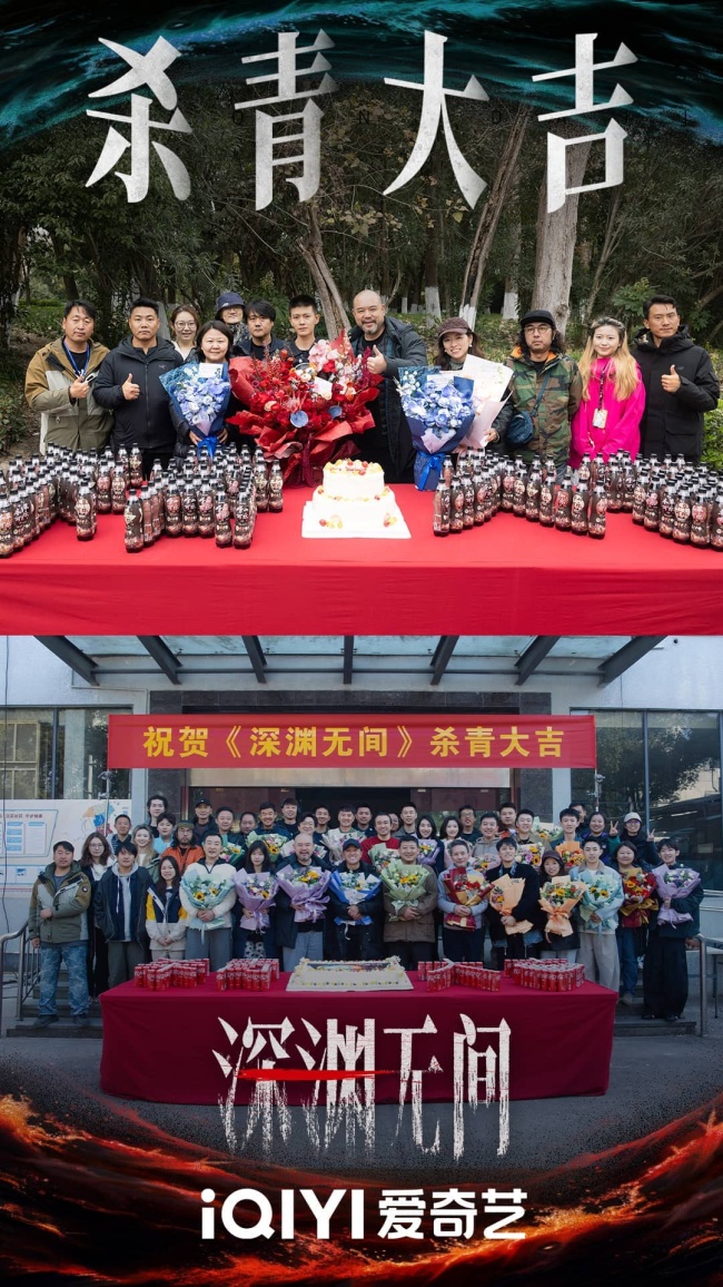 《幽谷持续》竣事 任嘉伦秦俊杰亦敌亦友献艺高智力博弈